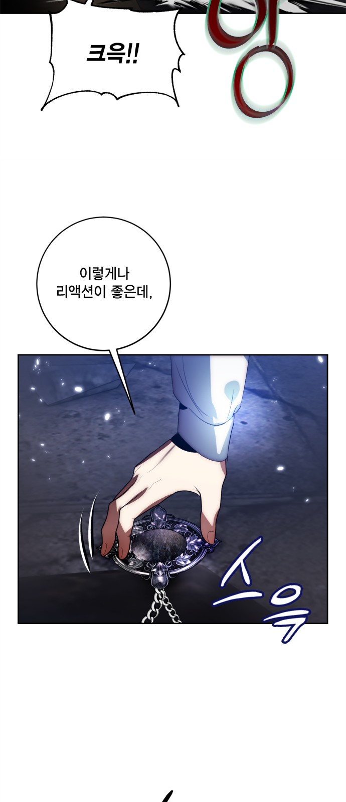 59 페이지
