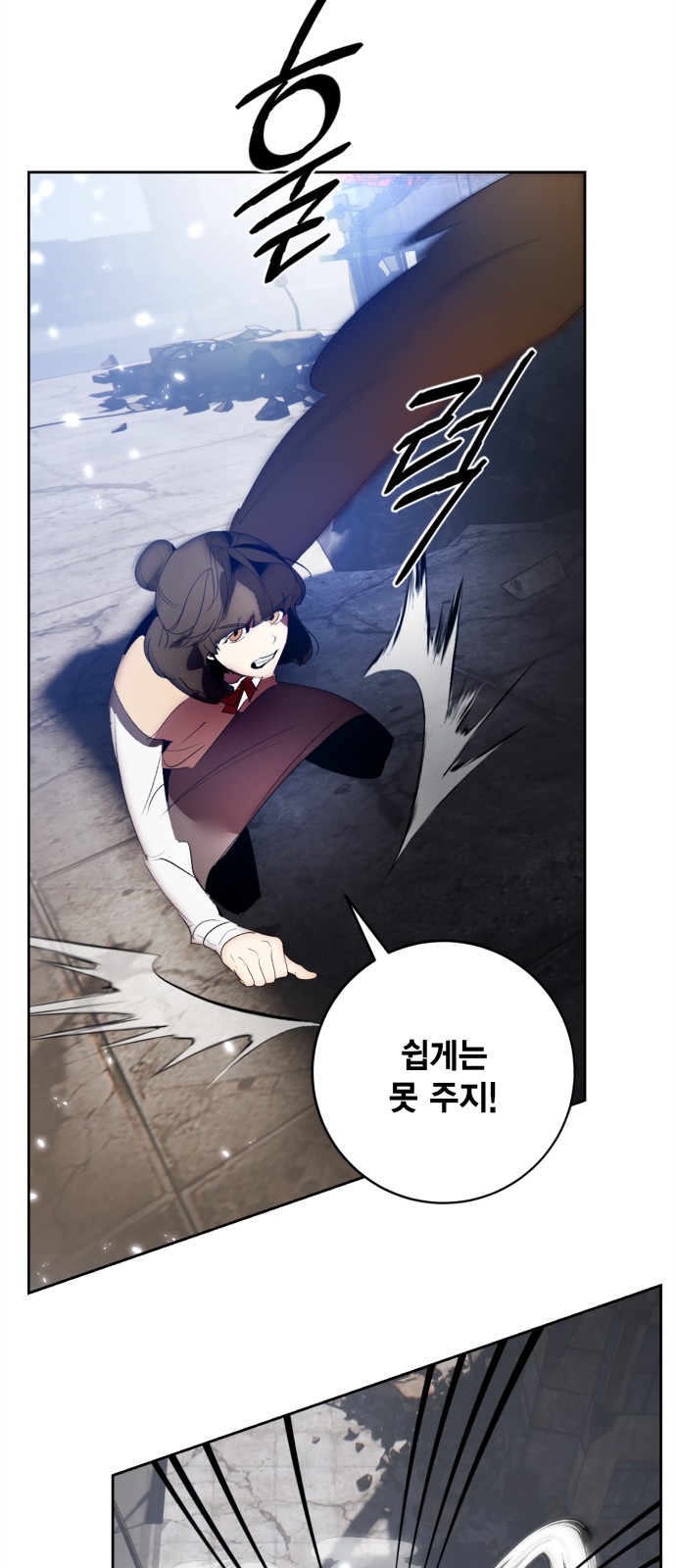 60 페이지