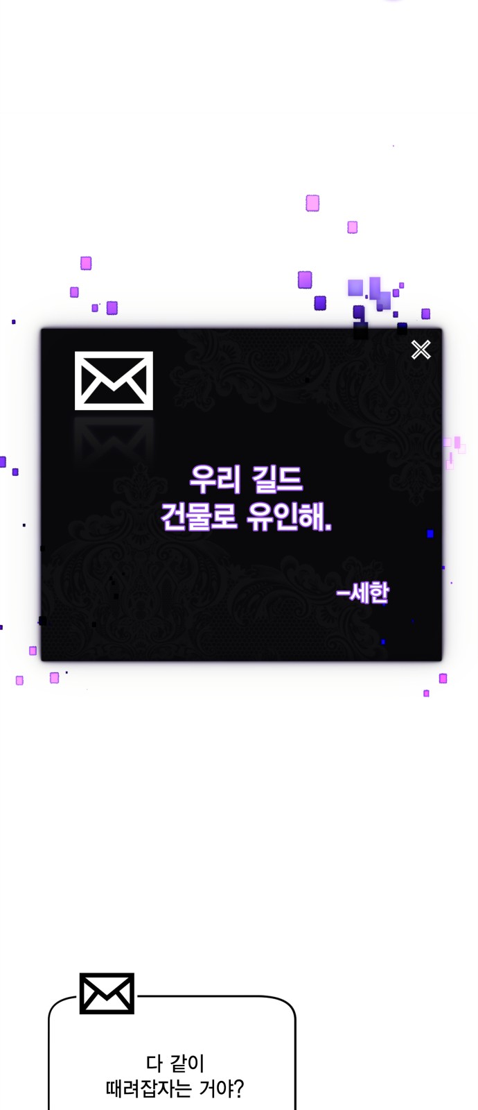 69 페이지