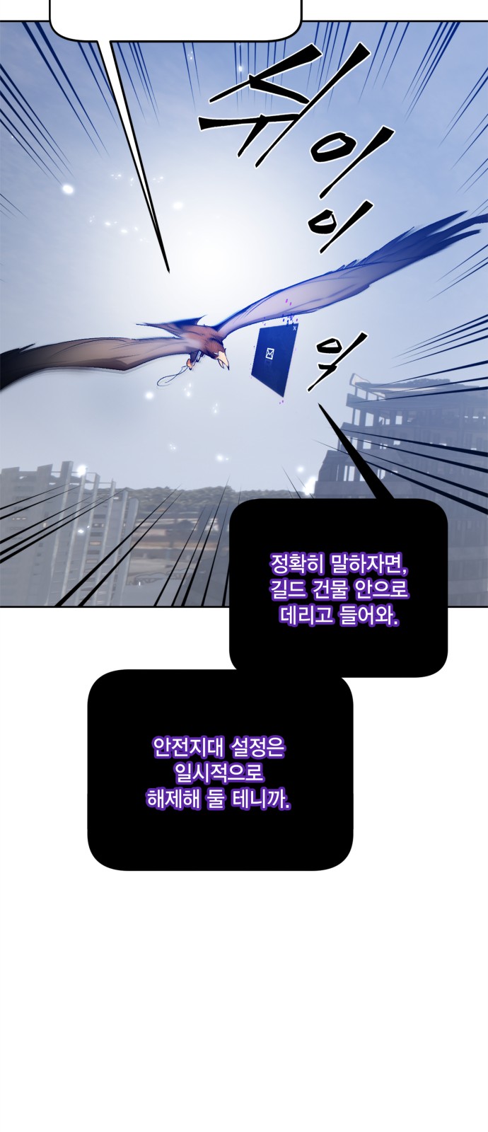70 페이지