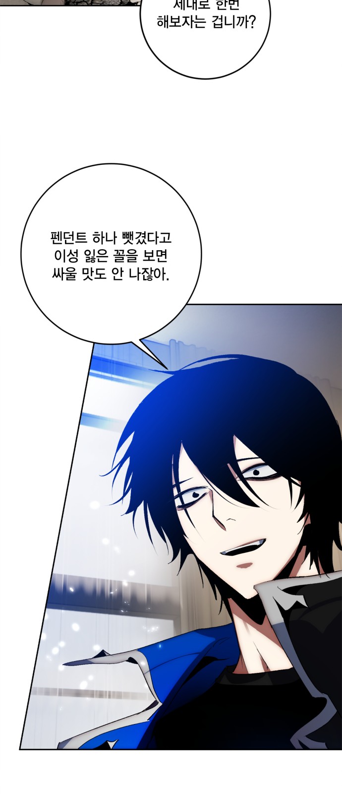 32 페이지