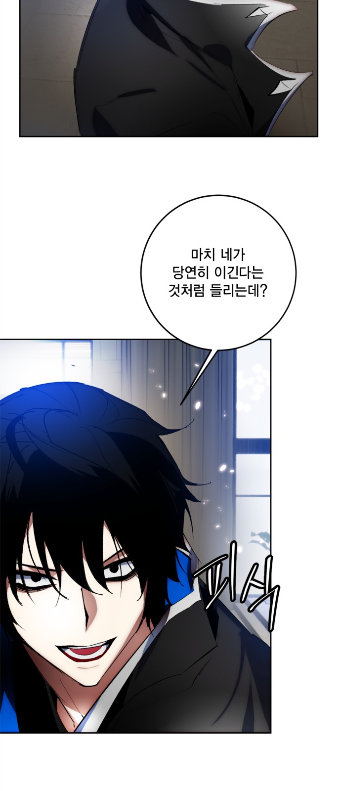 50 페이지