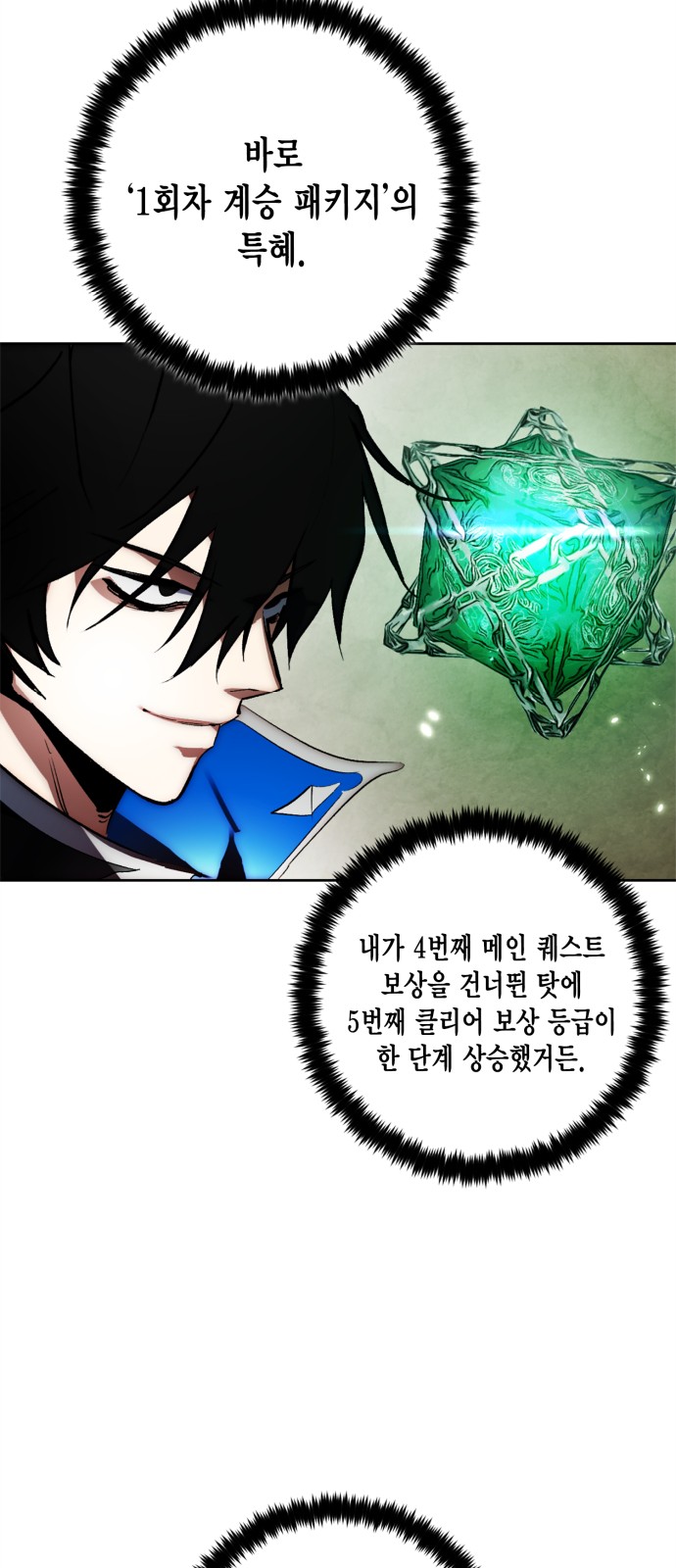60 페이지