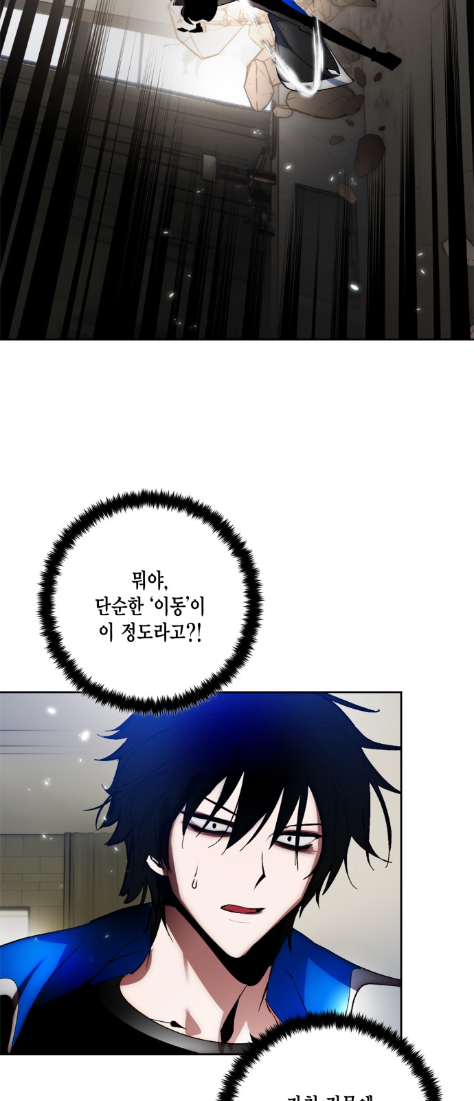 65 페이지