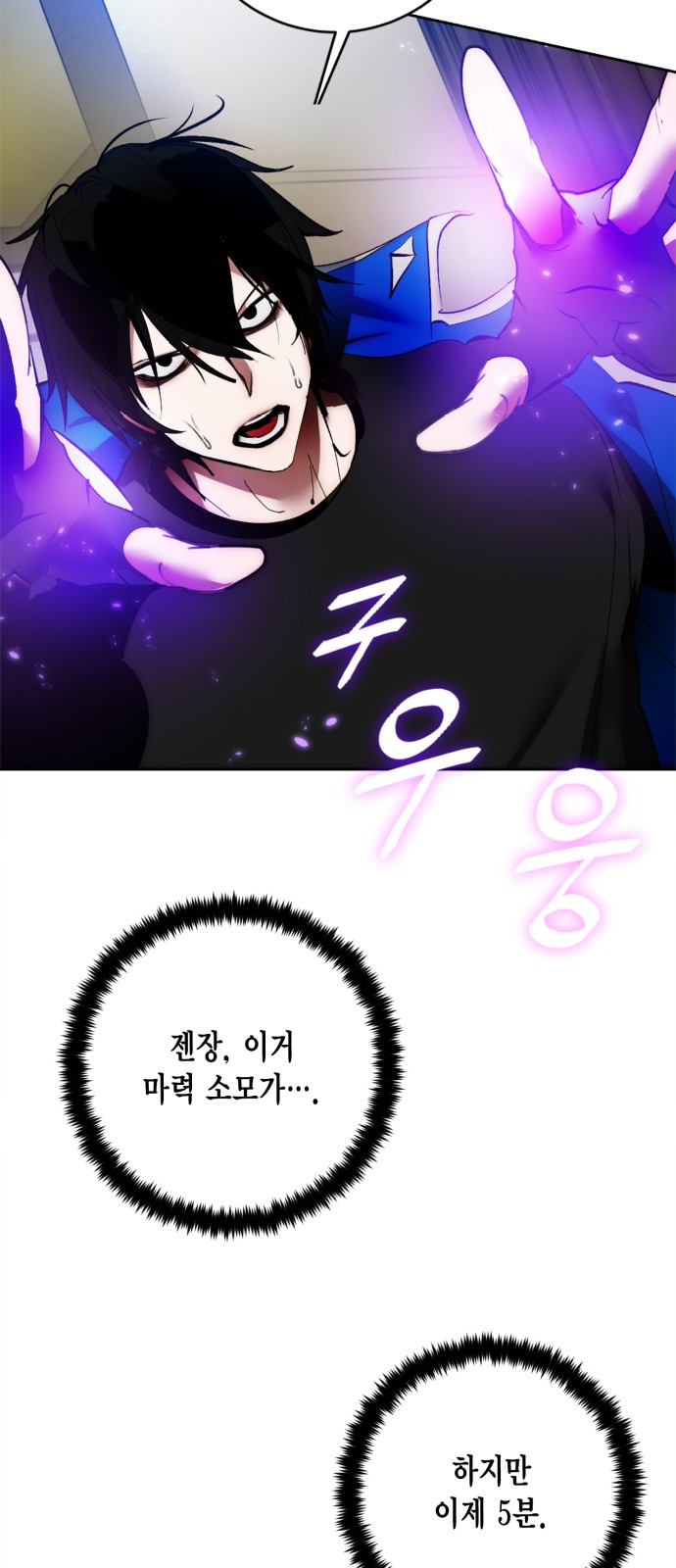 71 페이지