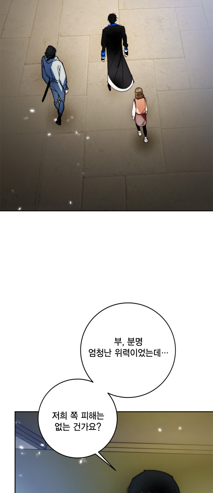 36 페이지
