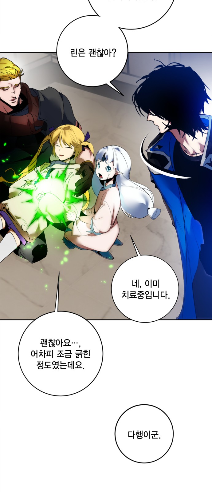 58 페이지