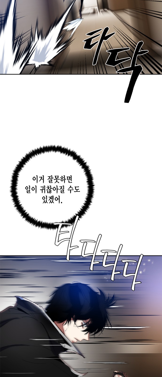 60 페이지