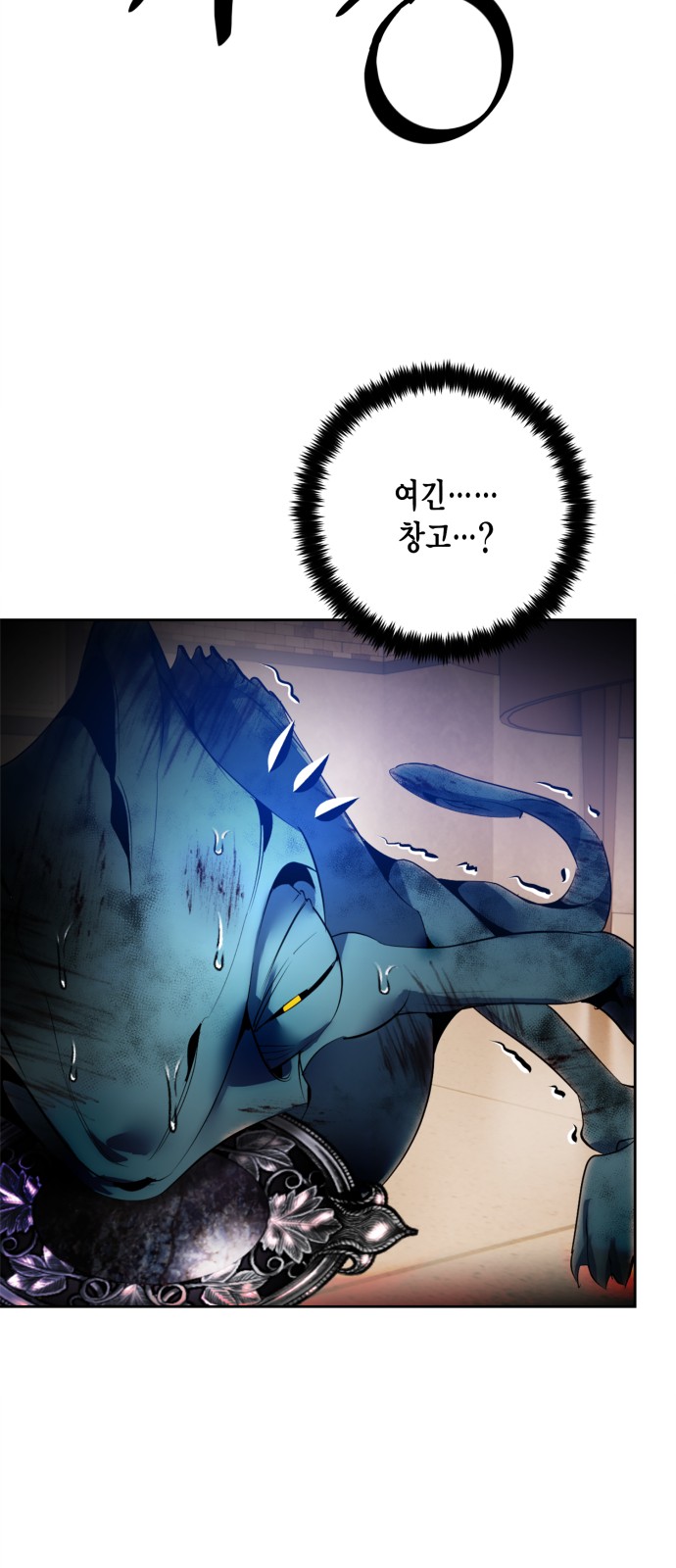 67 페이지