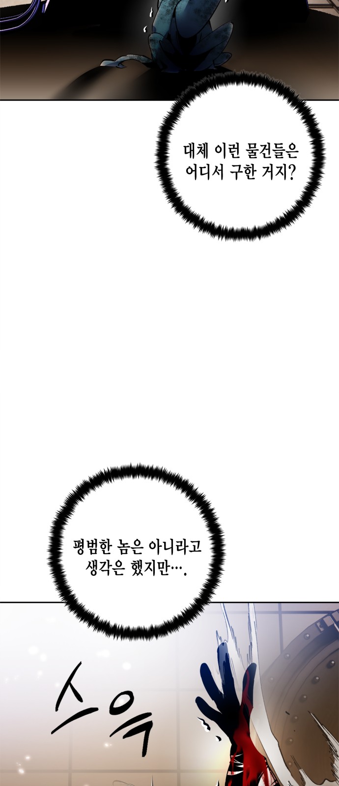 69 페이지