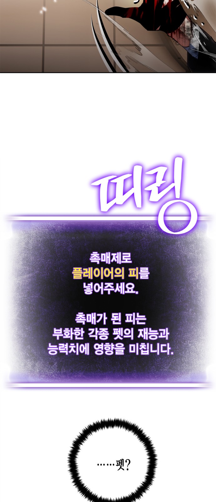 70 페이지