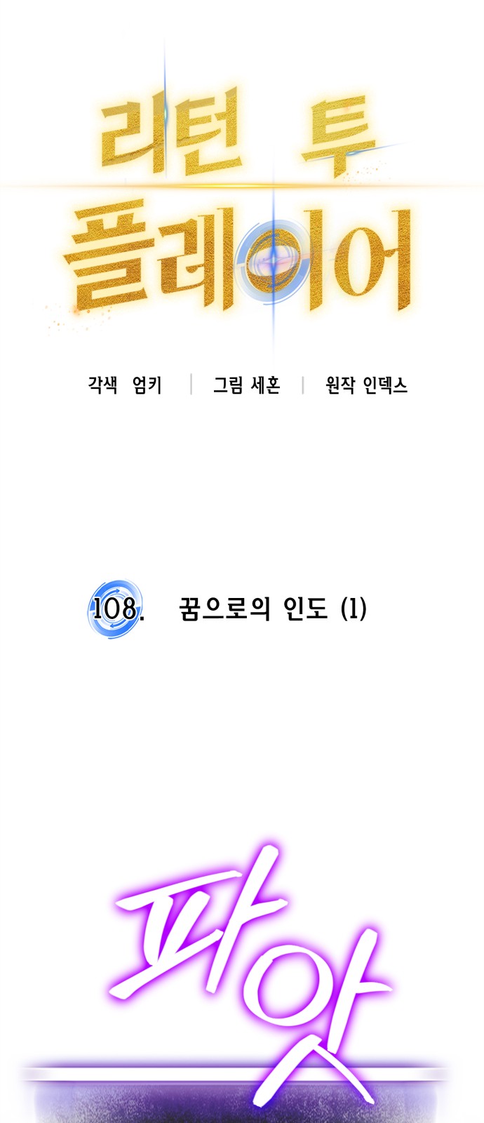 26 페이지