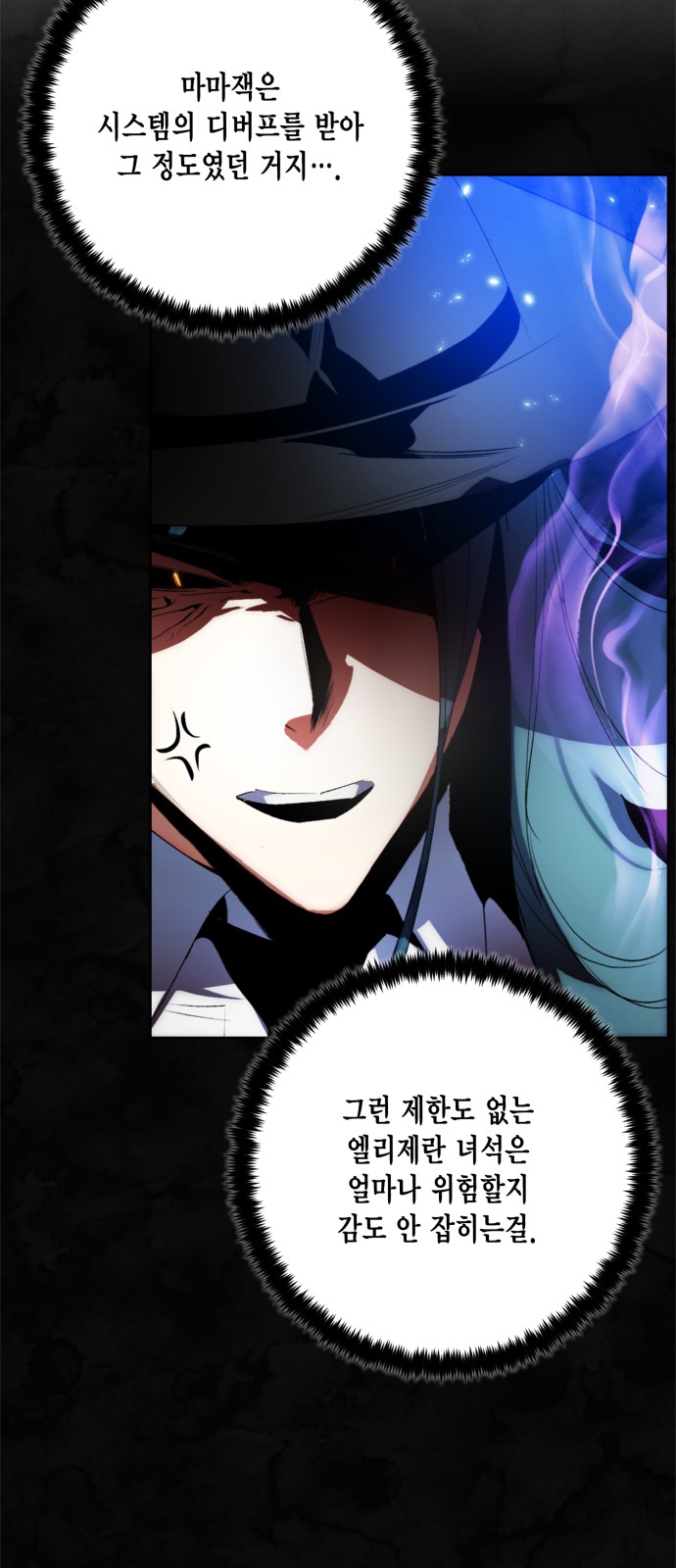 29 페이지
