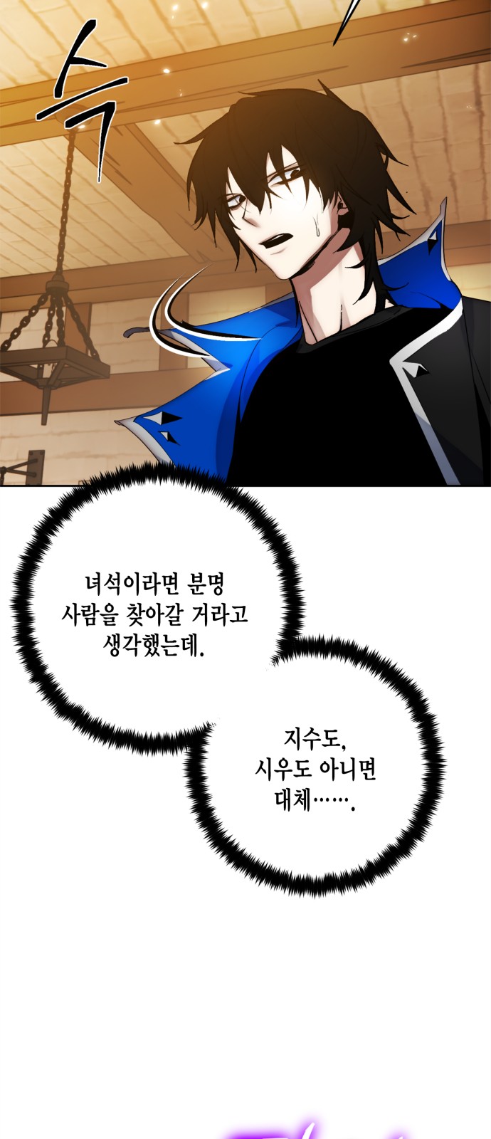 3 페이지