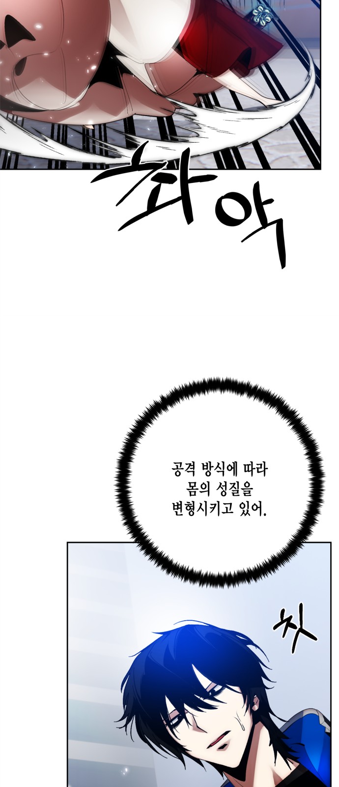 48 페이지