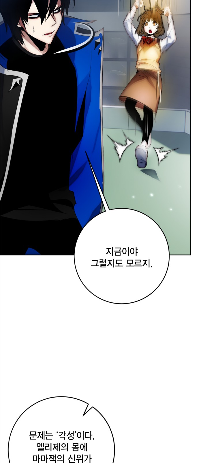 56 페이지