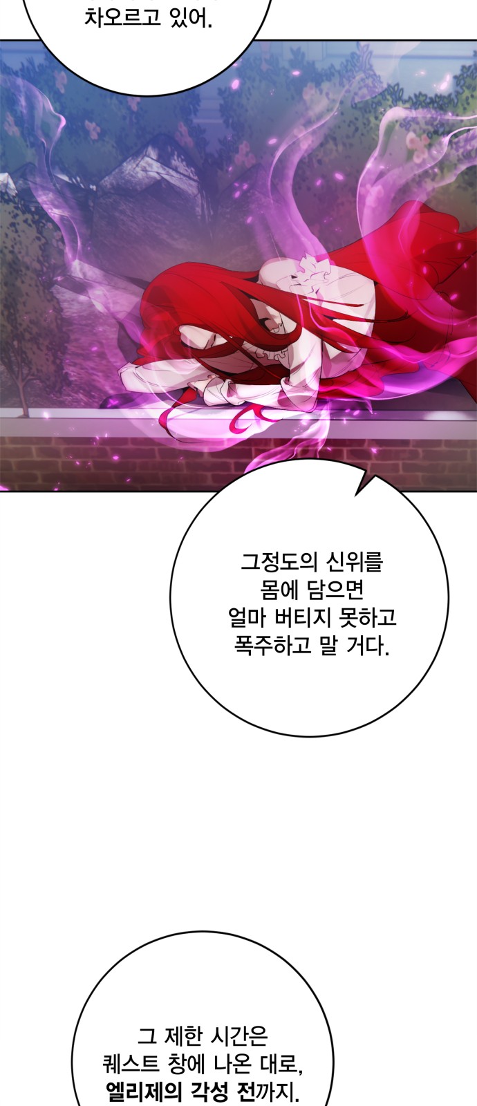 57 페이지