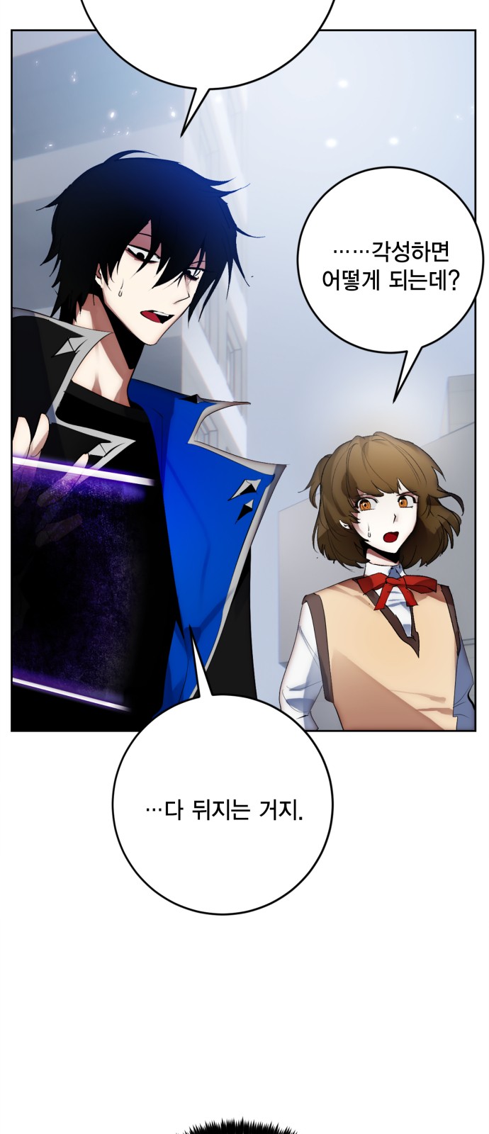 58 페이지