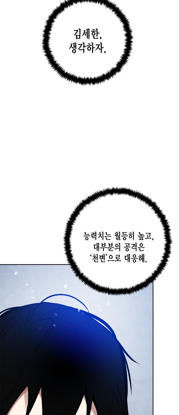 59 페이지