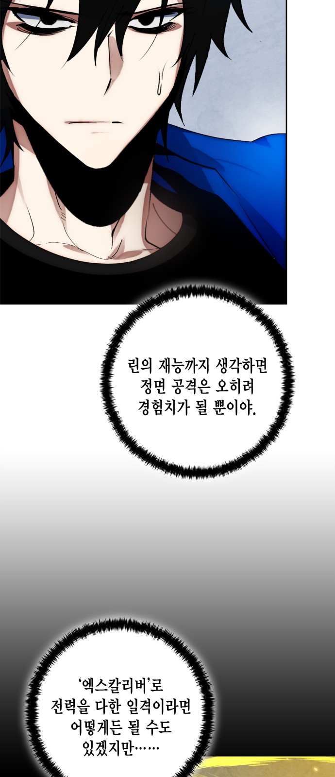 60 페이지