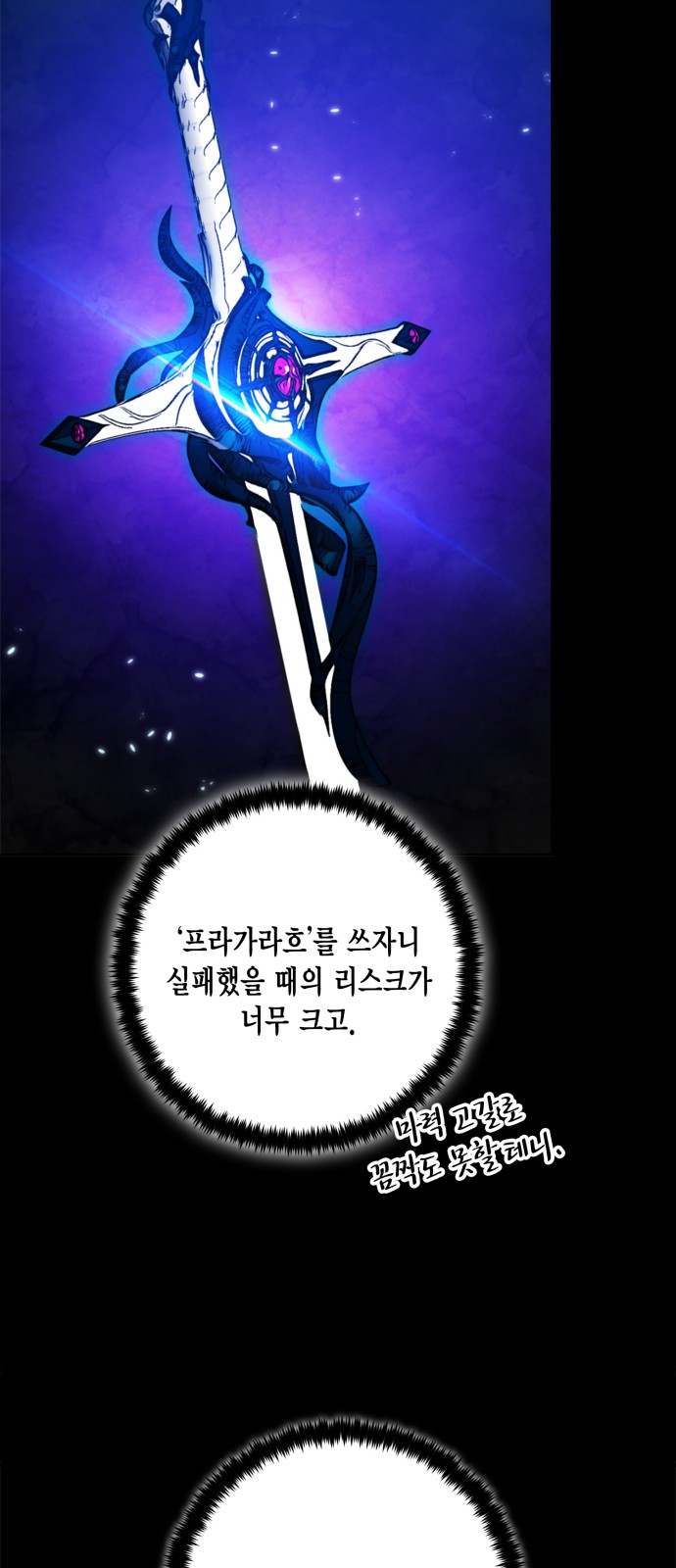 62 페이지