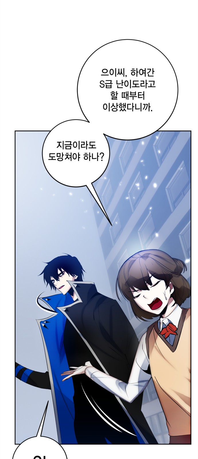 64 페이지