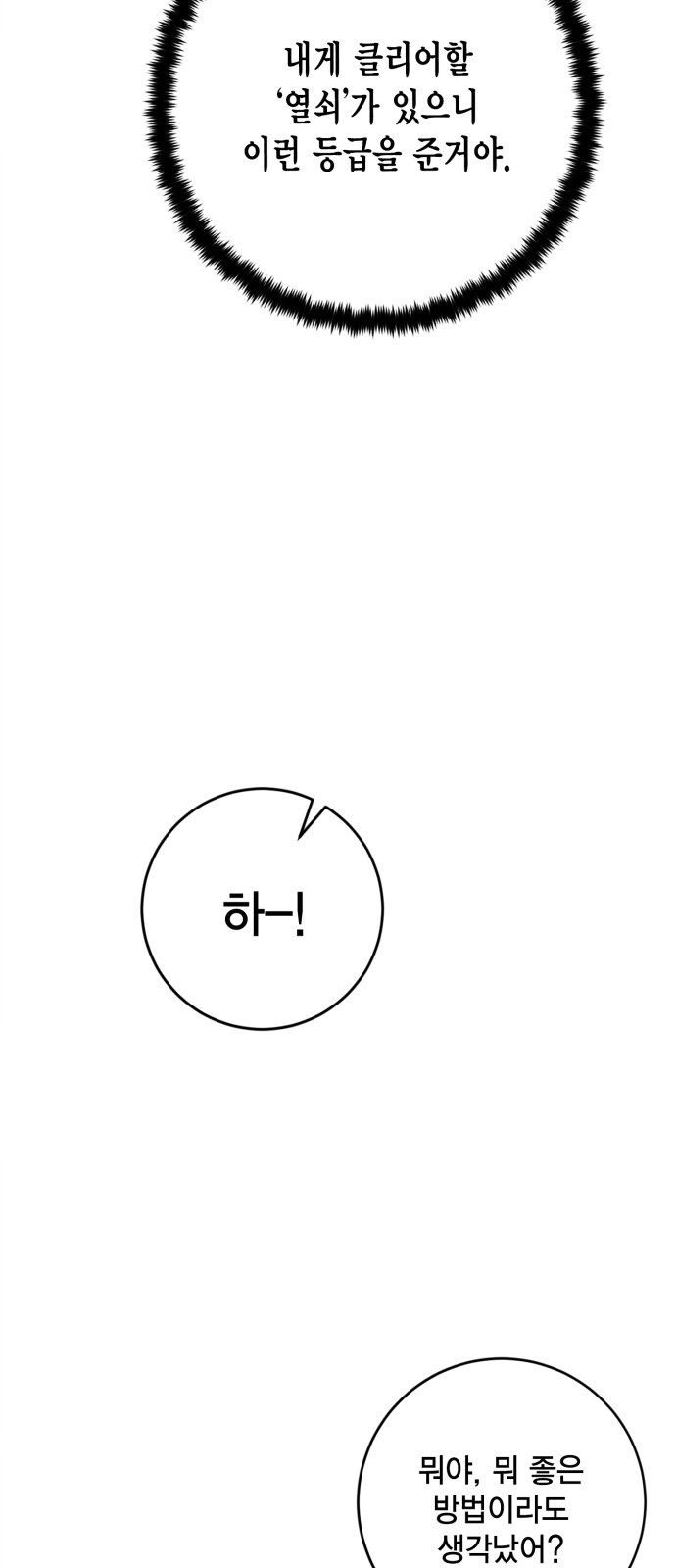 67 페이지