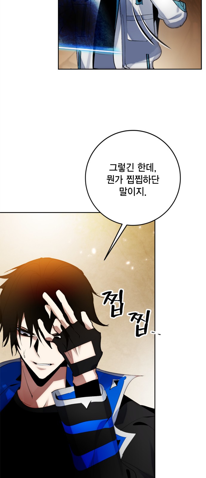 7 페이지