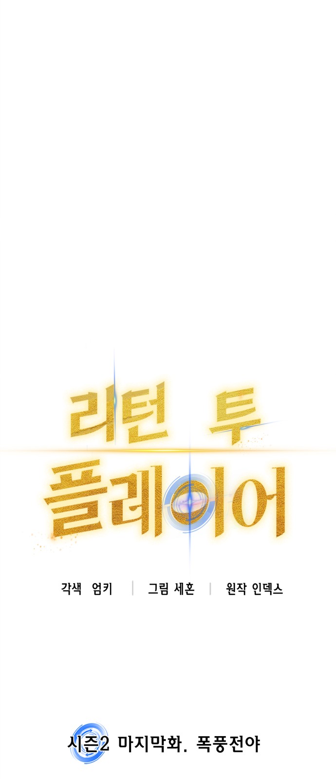 40 페이지