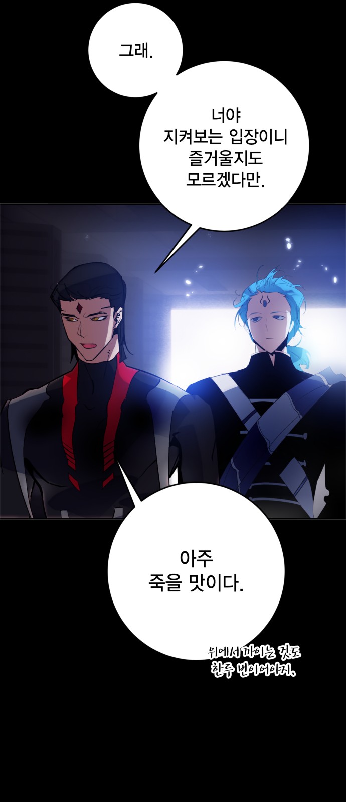 71 페이지