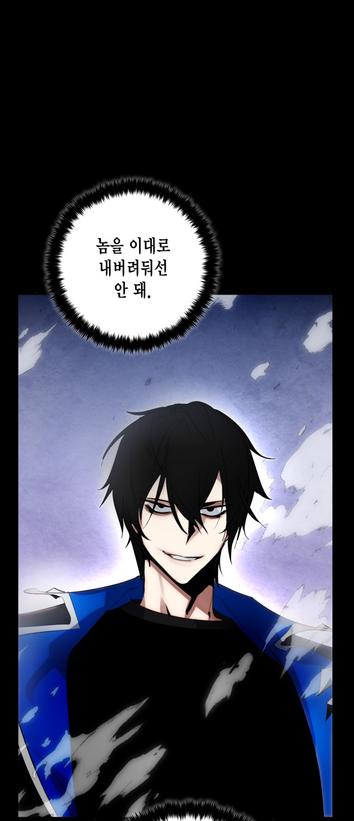 73 페이지