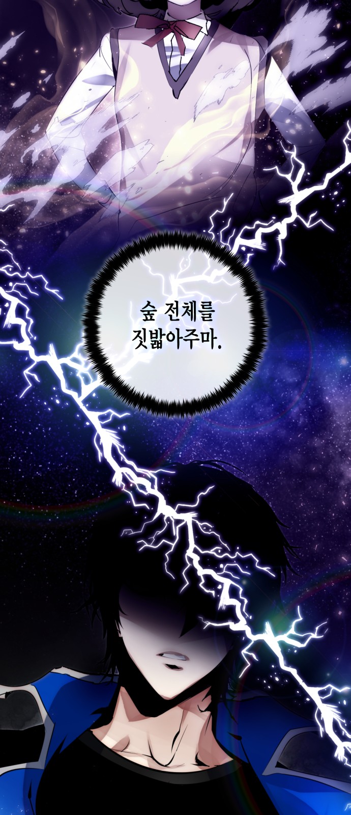 78 페이지