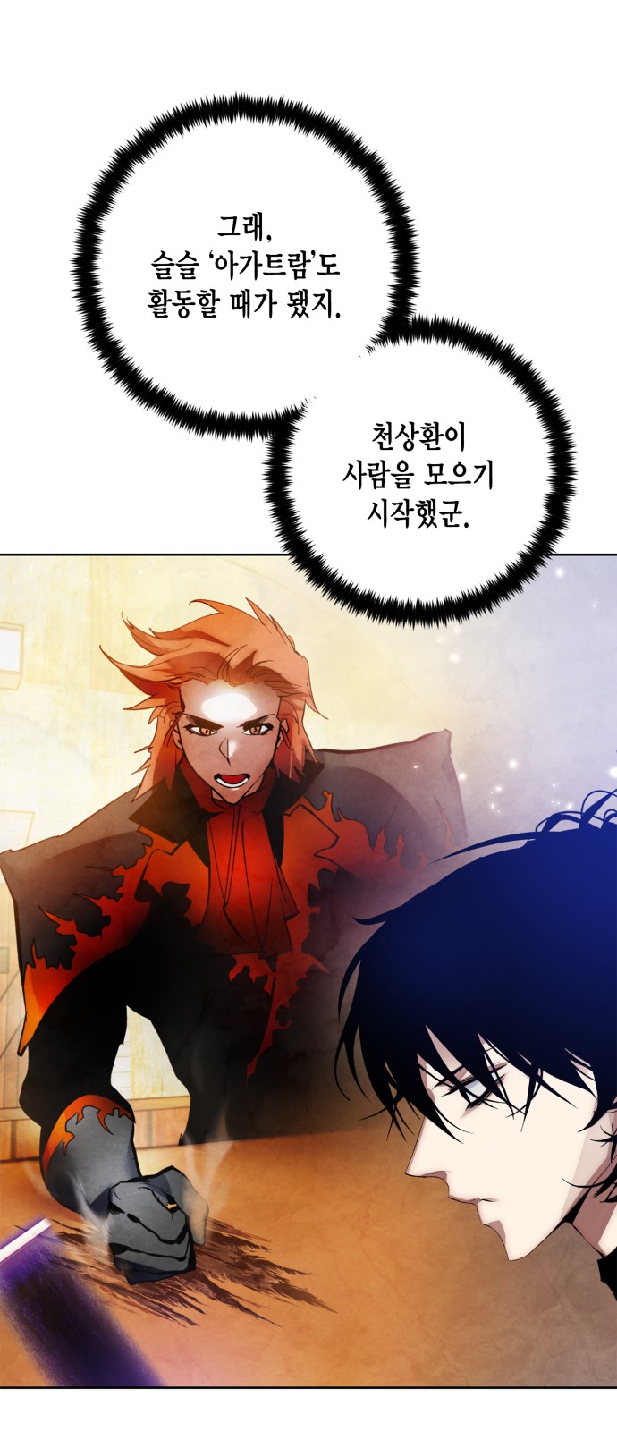 14 페이지