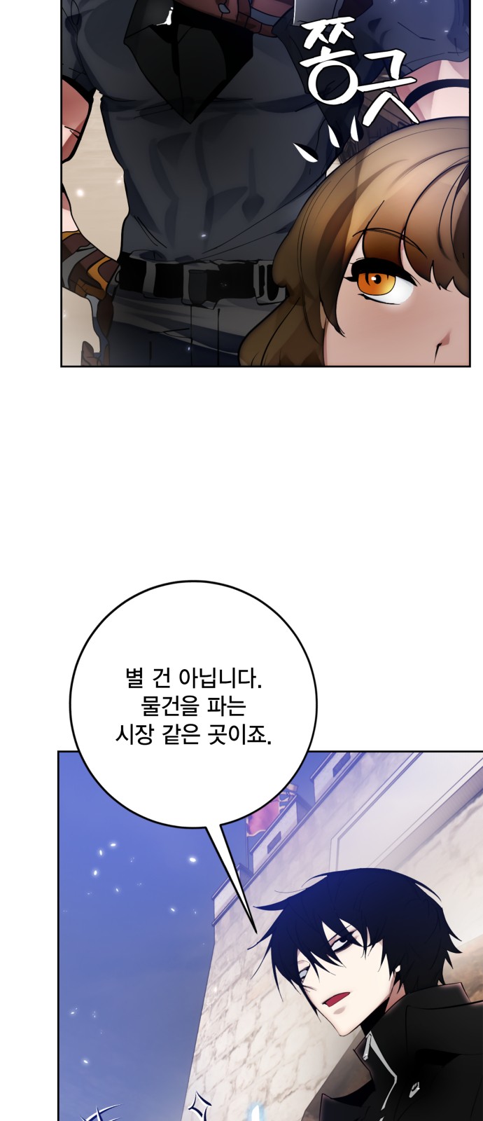 39 페이지