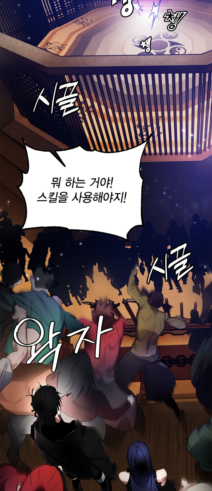 45 페이지