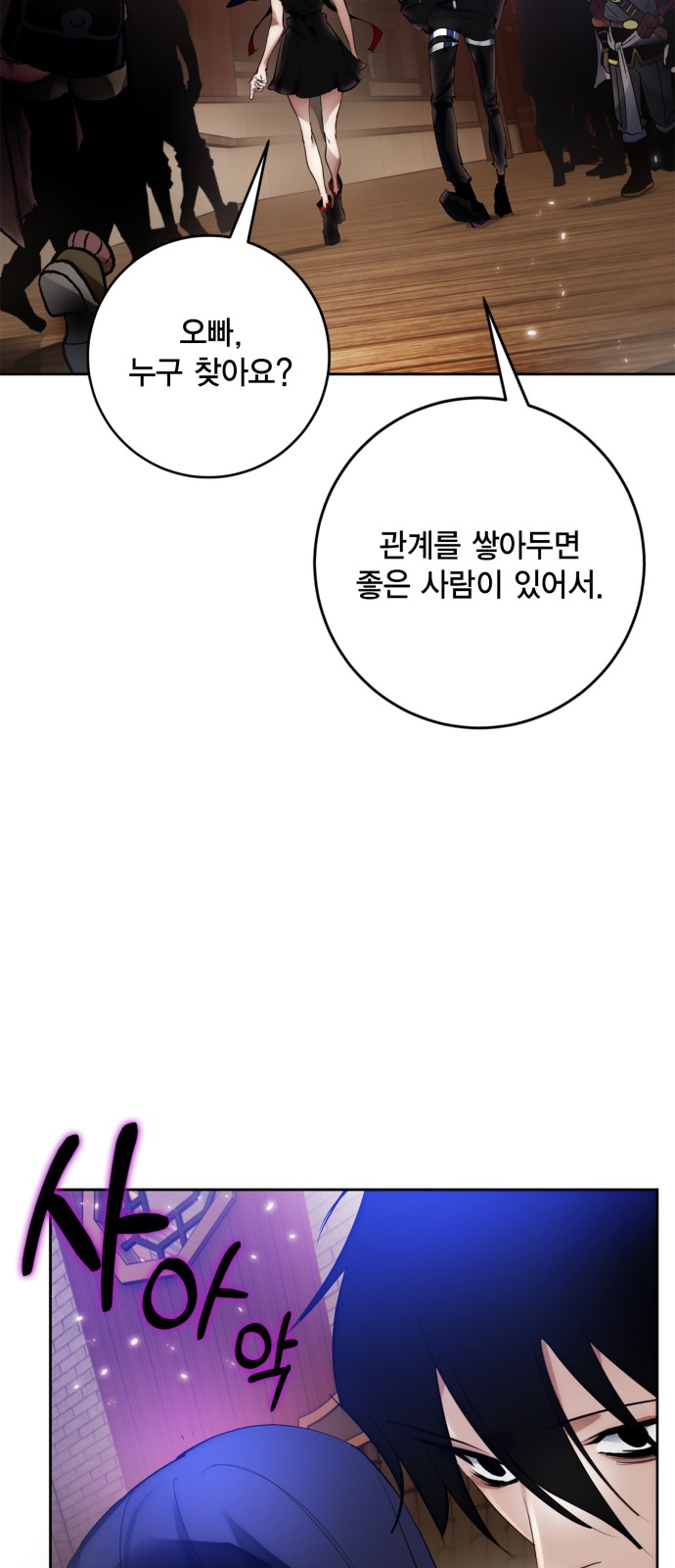 49 페이지