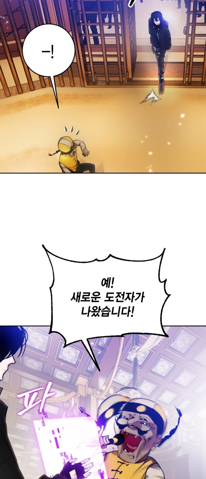 61 페이지