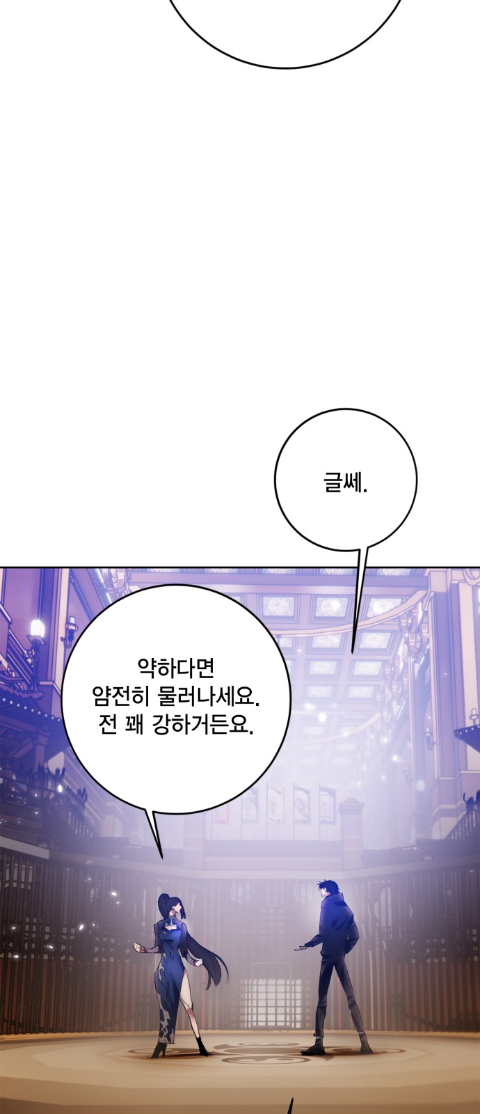 66 페이지