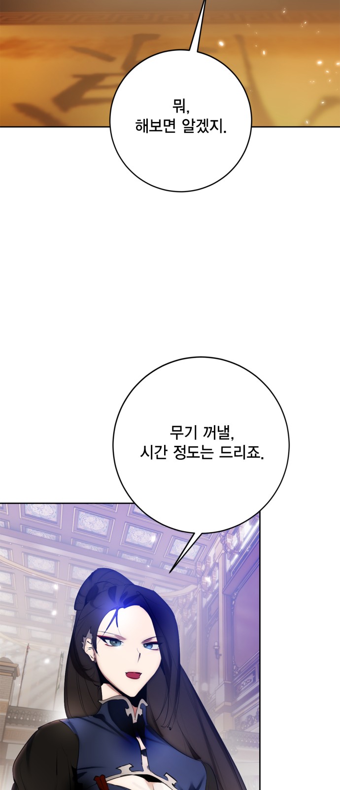 67 페이지