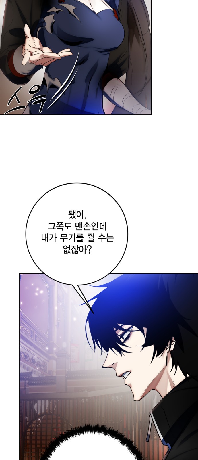 68 페이지