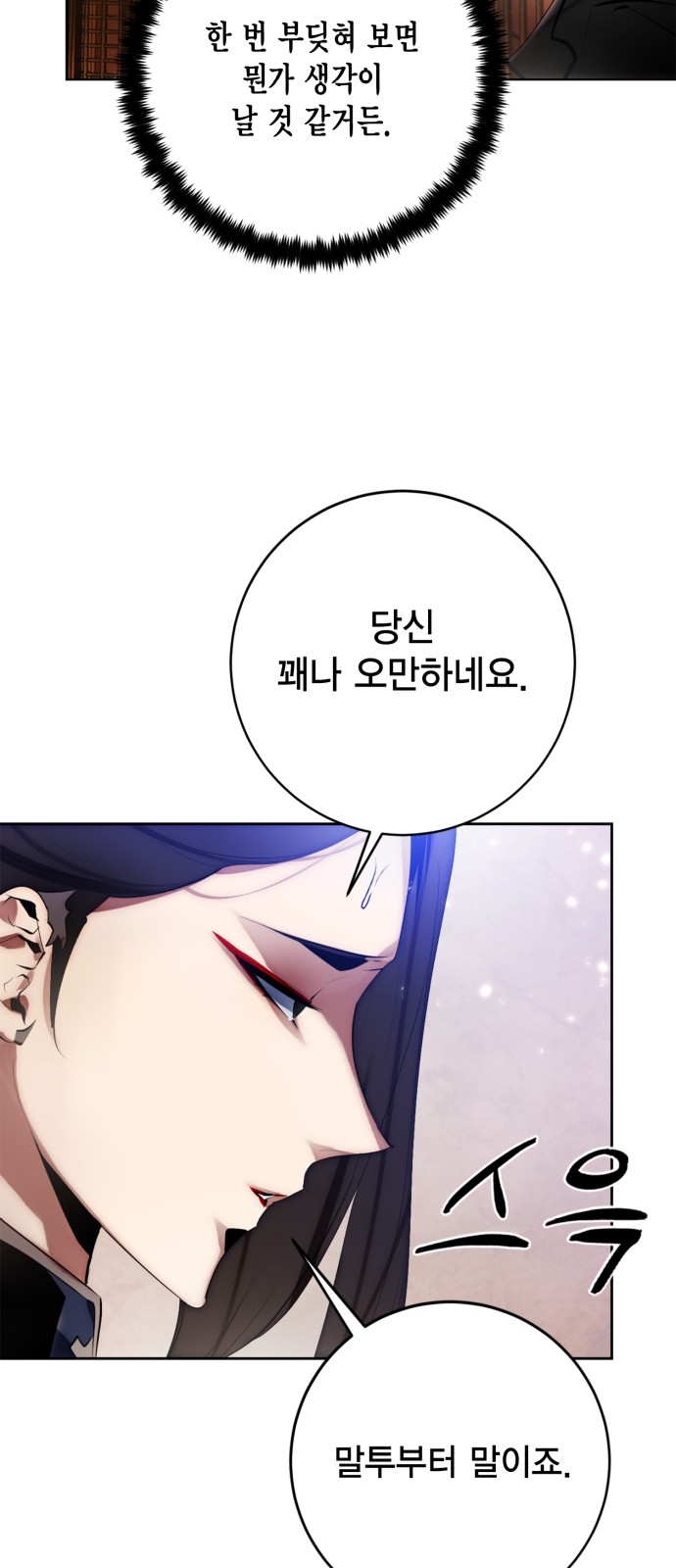 69 페이지