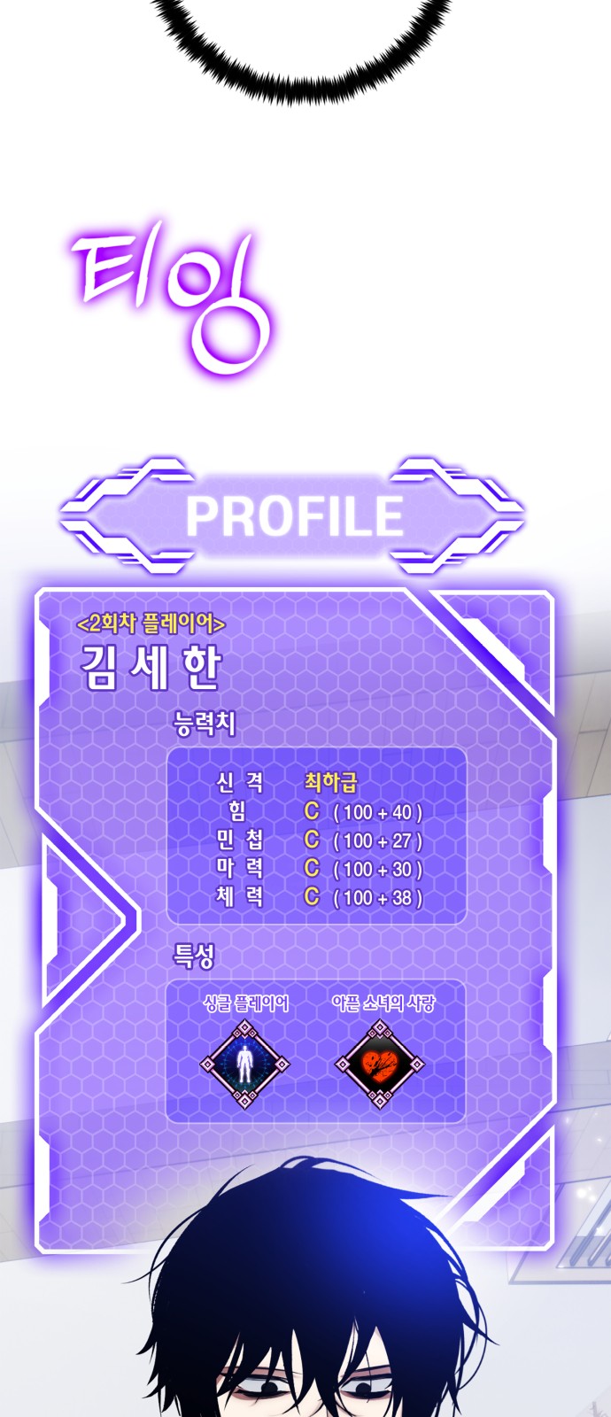 7 페이지