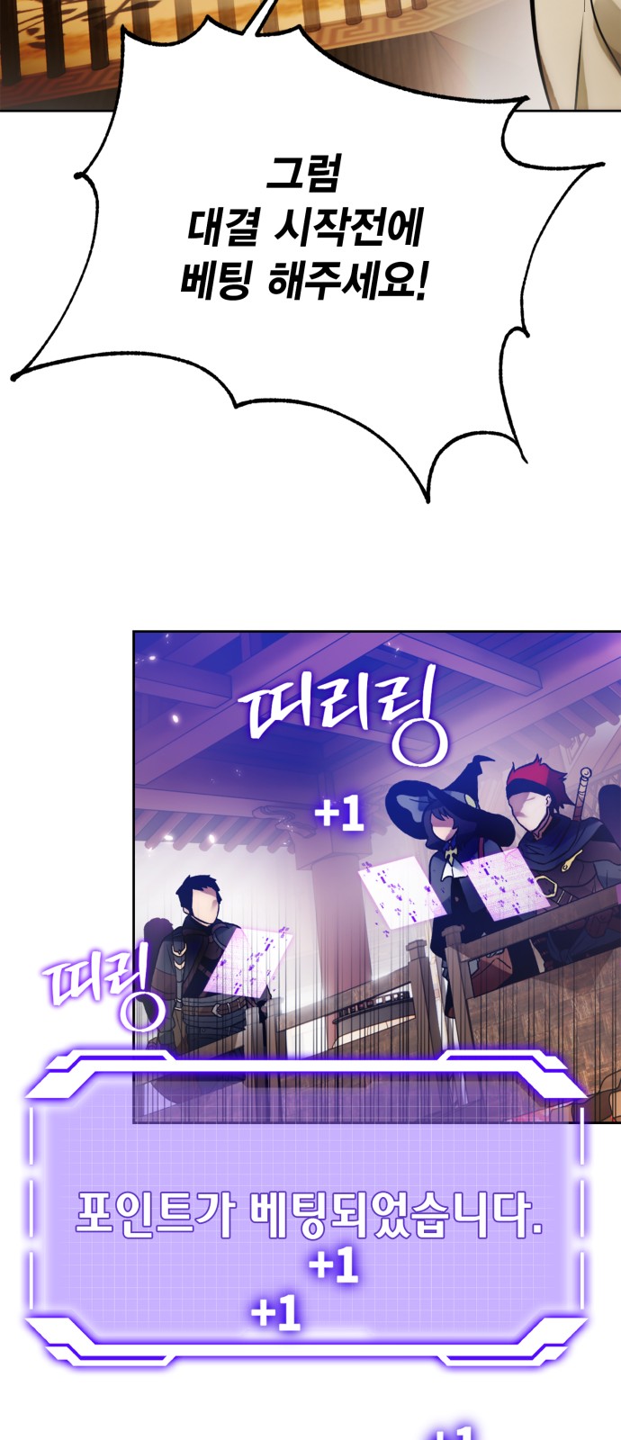 71 페이지