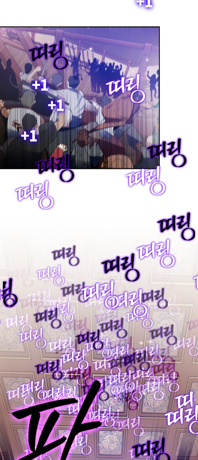 72 페이지