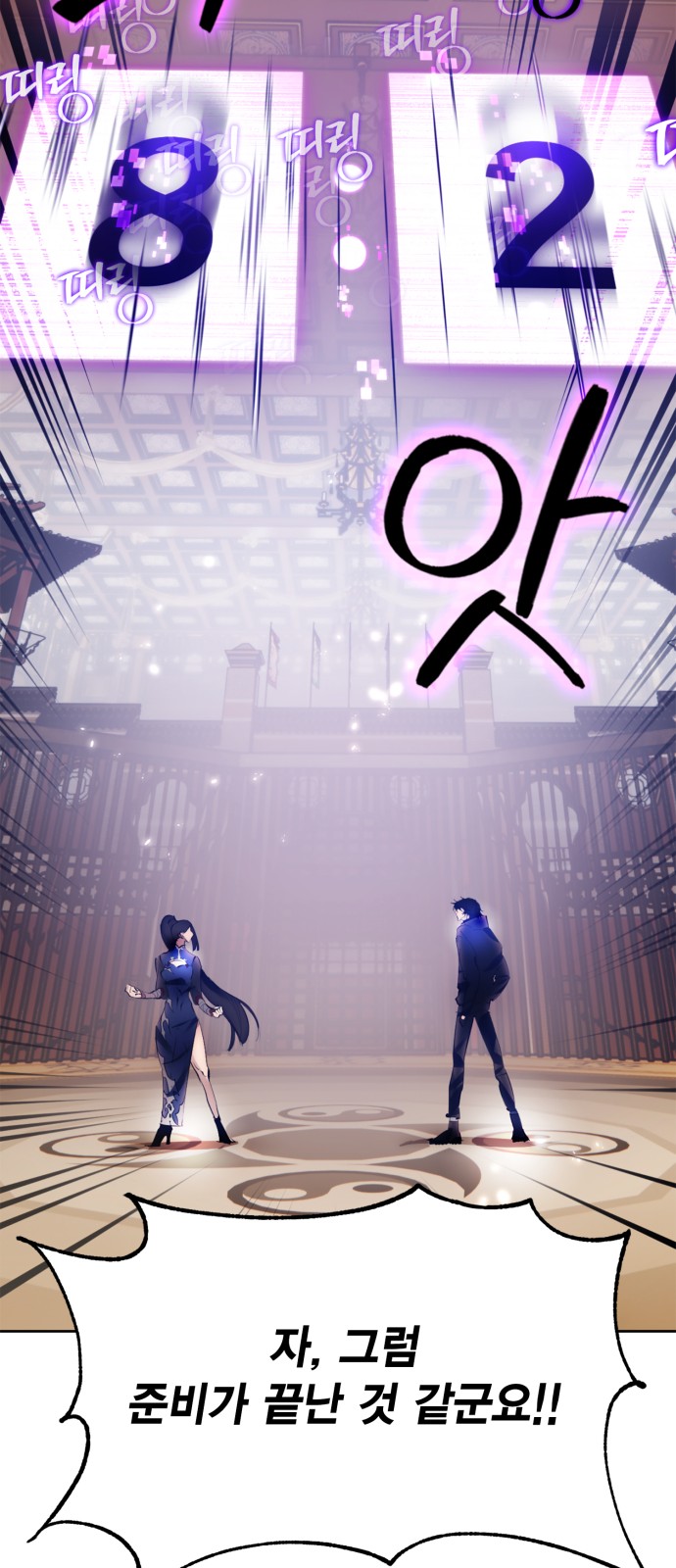 73 페이지