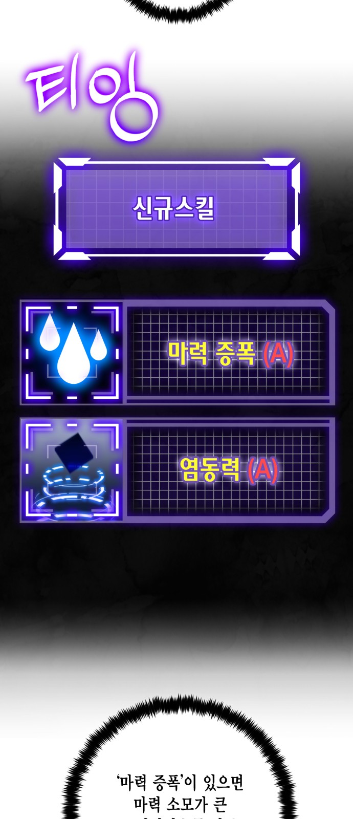 9 페이지