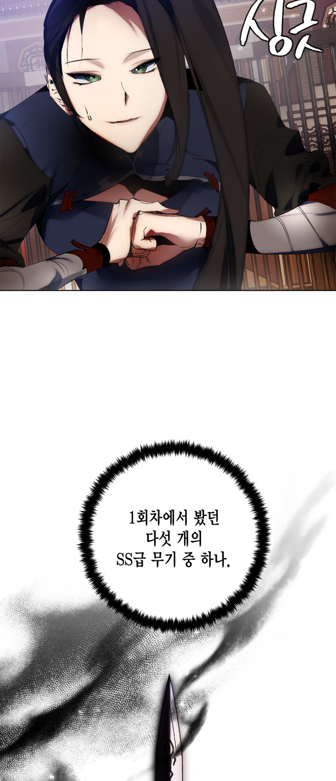 25 페이지