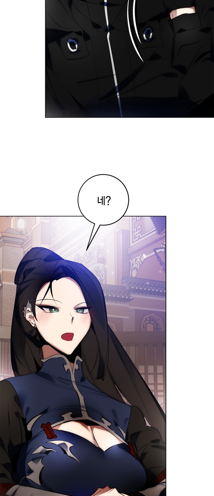 29 페이지
