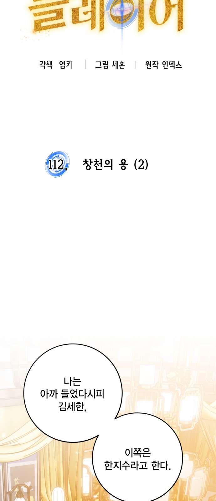 31 페이지