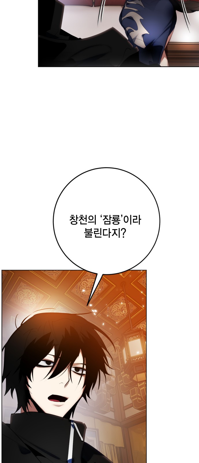 38 페이지